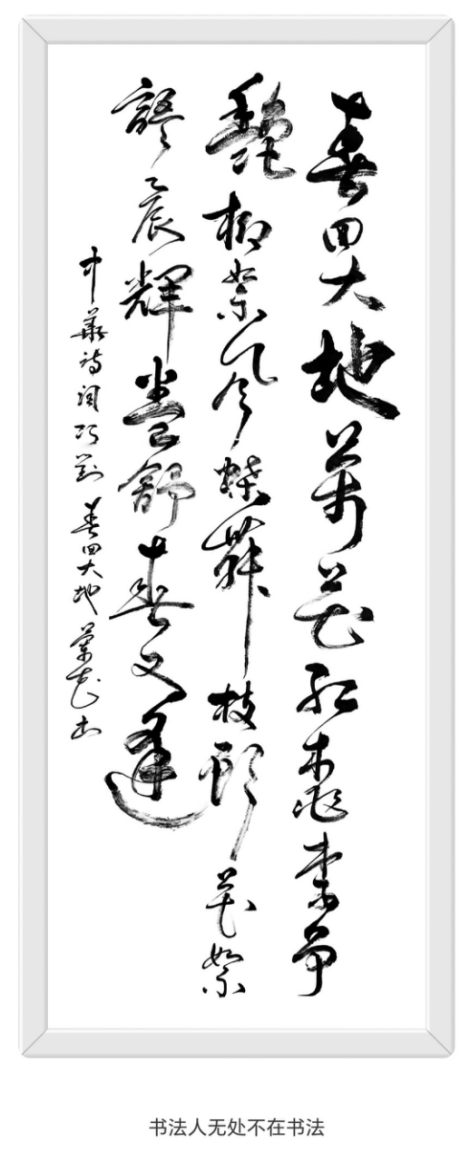 笔下生国色·墨中有天香——聂兰花老师艺术作品赏析(1)1592.png