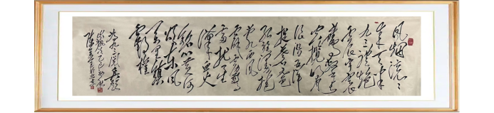 落笔有神韵•笔下显豪情——陈万全老师书法作品集(6)846.png