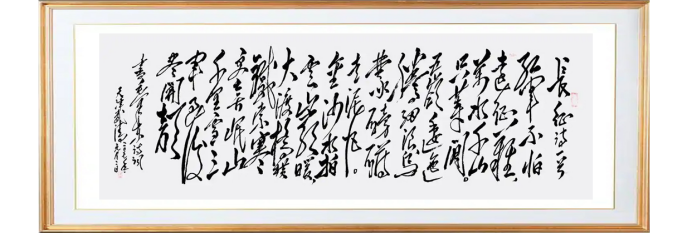 落笔有神韵•笔下显豪情——陈万全老师书法作品集(6)849.png