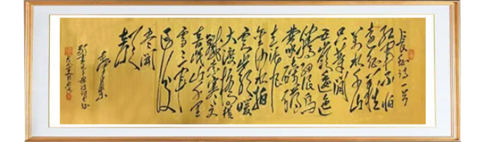 落笔有神韵•笔下显豪情——陈万全老师书法作品集(6)843.png