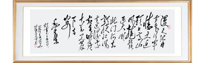 落笔有神韵•笔下显豪情——陈万全老师书法作品集(6)853.png