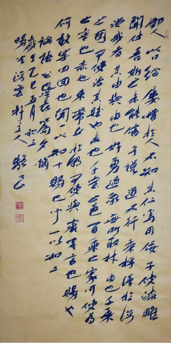 熔古铸今 自辟新途 —— 骆公久老师作品集2569.png