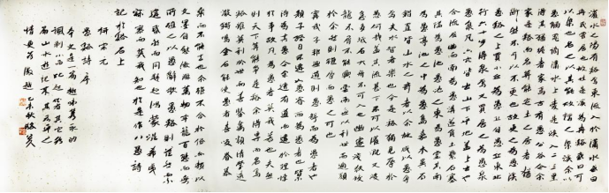 熔古铸今 自辟新途 —— 骆公久老师作品集2718.png