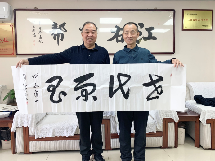 墨藏天地•笔写人生——王泽武老师书法作品集11159.png