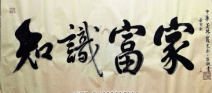 文心墨韵・家国情怀——罗光宇852.png