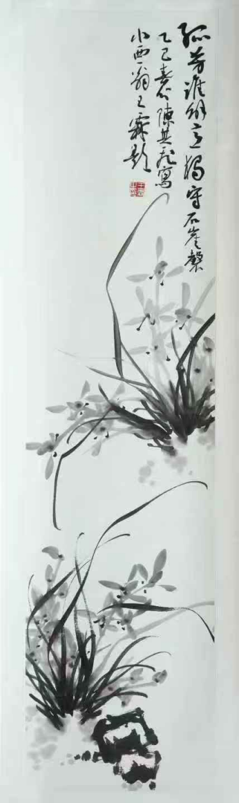 田园翰墨·竹韵兰香 —— 陈其飞老师作品集(1)1930.png