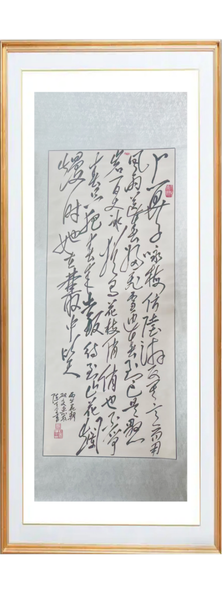 落笔有神韵•笔下显豪情——陈万全老师书法作品集(6)864.png