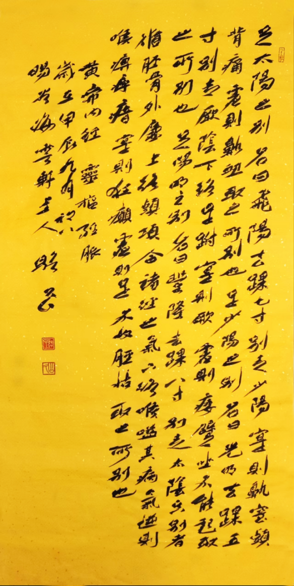 熔古铸今 自辟新途 —— 骆公久老师作品集1938.png