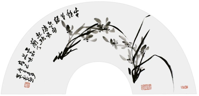 田园翰墨·竹韵兰香 —— 陈其飞老师作品集(1)222.png