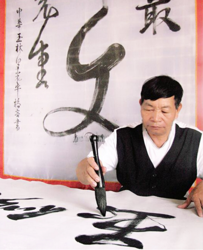 文心墨韵・家国情怀——罗光宇15.png