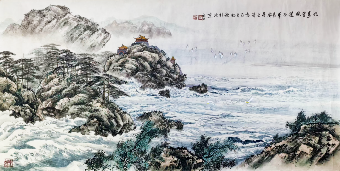 松风入画·山水清音,祖石松老师作品赏析253.png