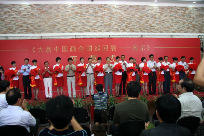 大翁1859.png
