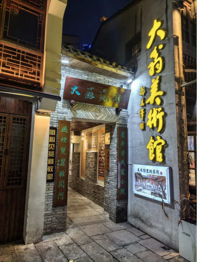大翁1977.png