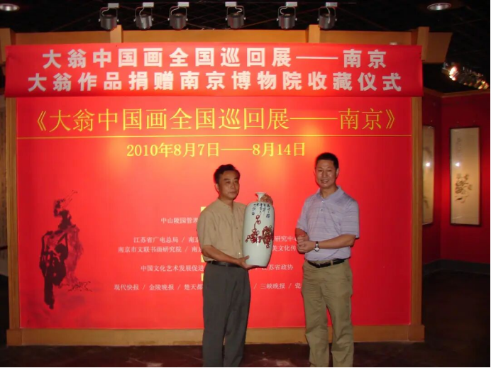大翁1860.png