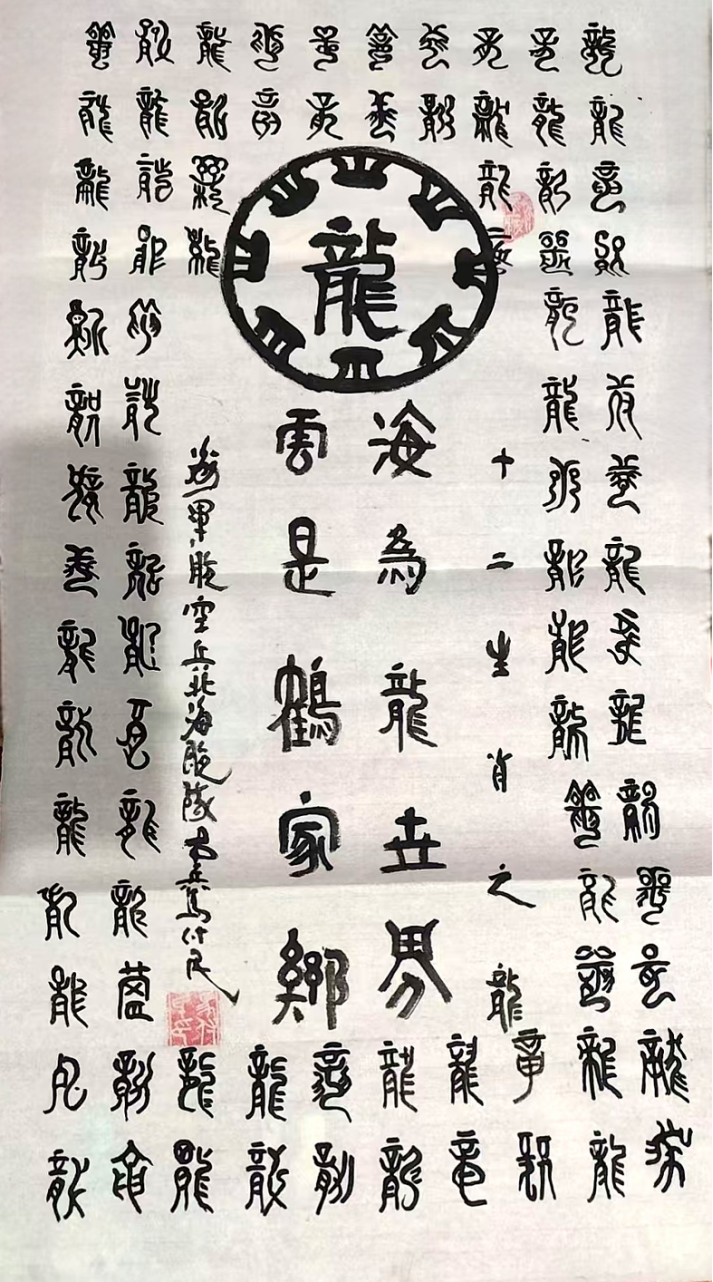 马付民1319.png
