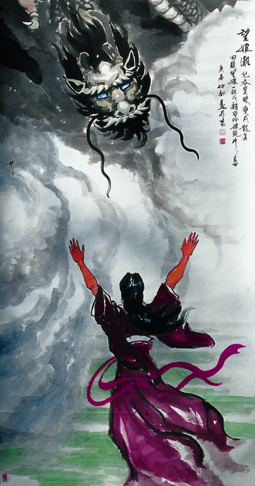 魏公好龙:魏振武的艺术人生与符号建构(2)1240.png