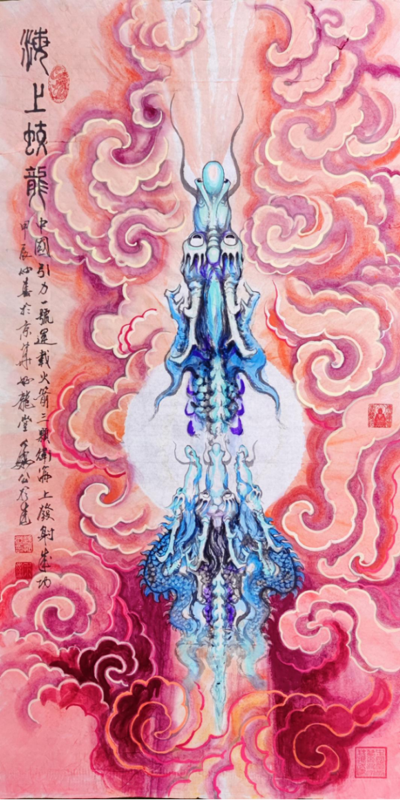 魏公好龙:魏振武的艺术人生与符号建构(2)221.png