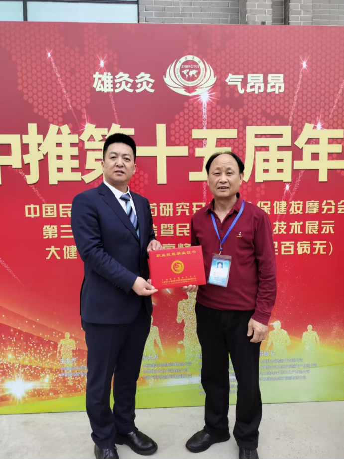 正骨传薪火 仁心济骨疾 ——老军医夏启顺(3)1539.png