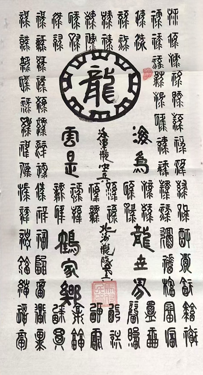 马付民1326.png