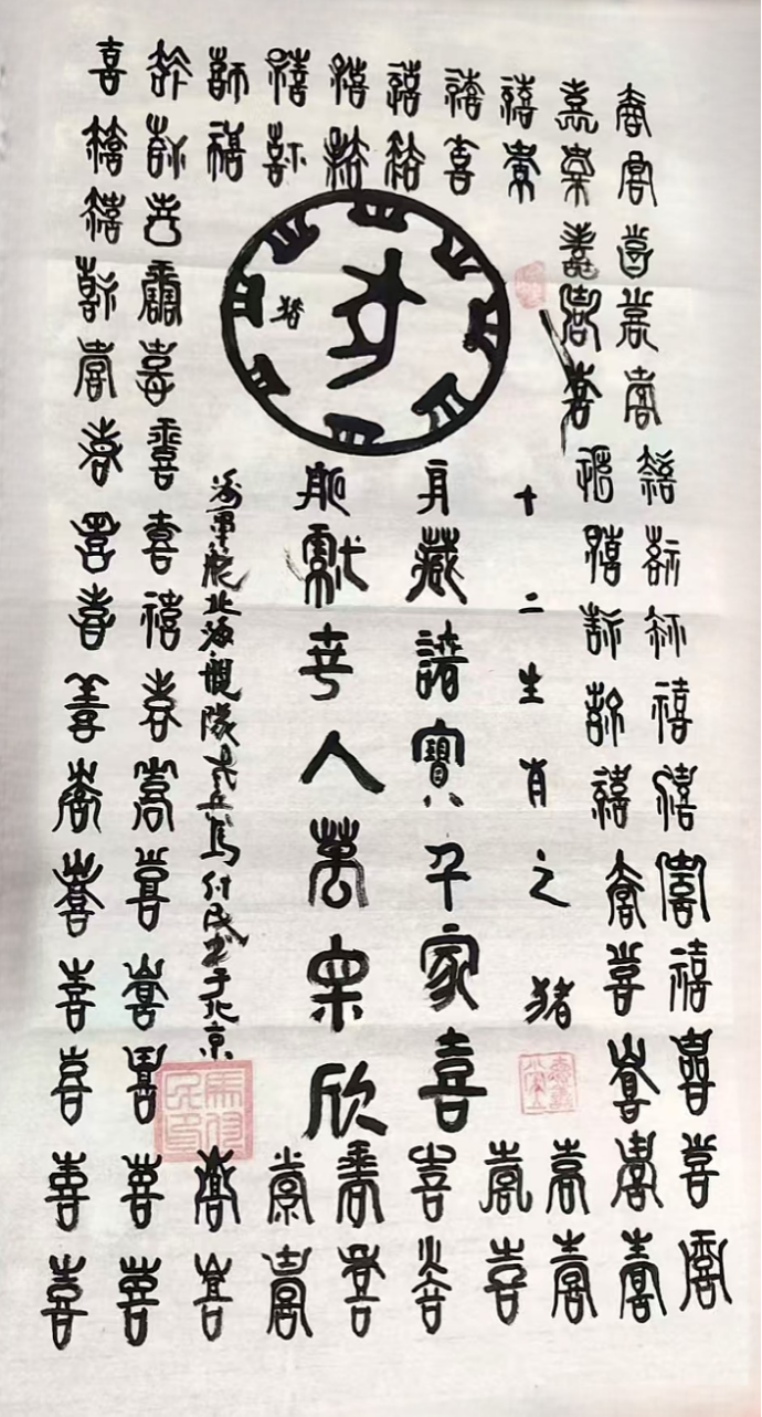 马付民1324.png