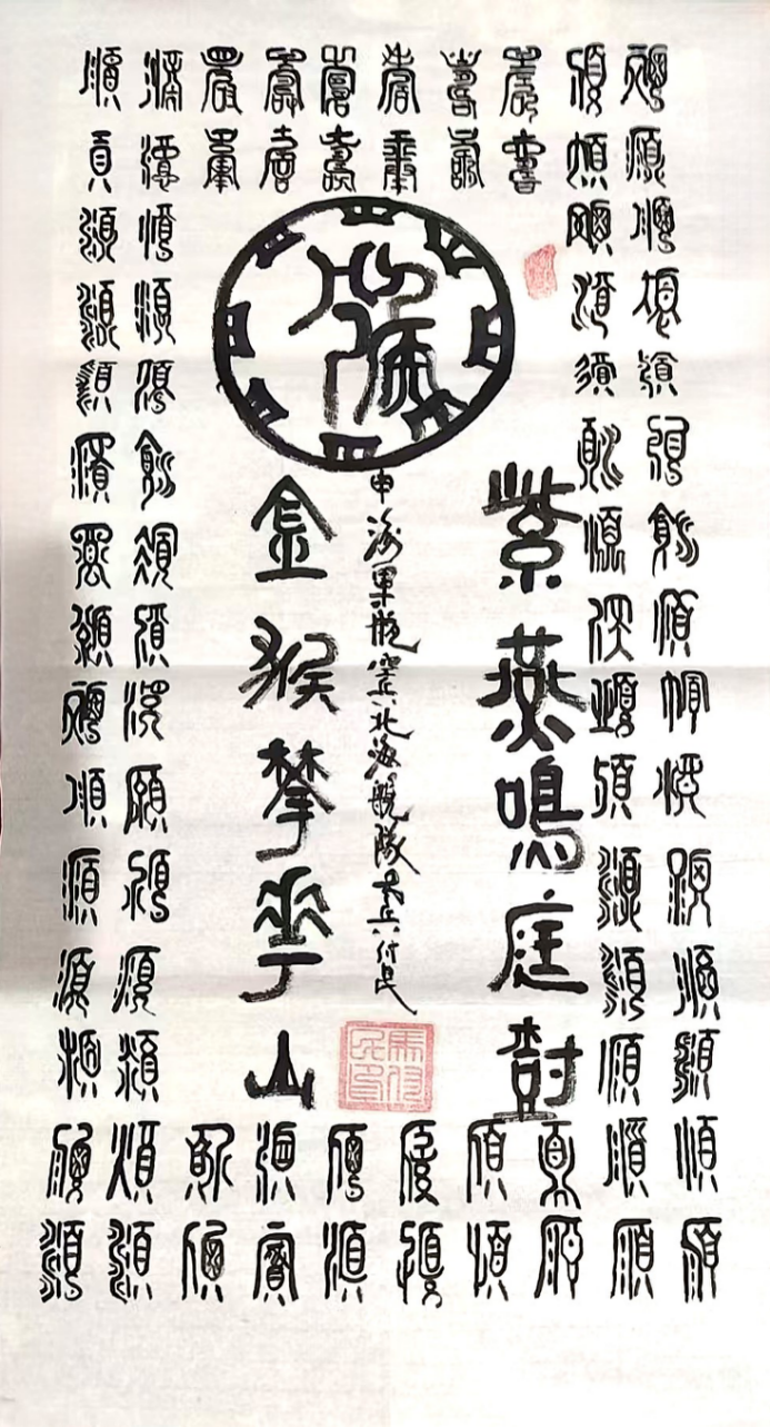 马付民1316.png