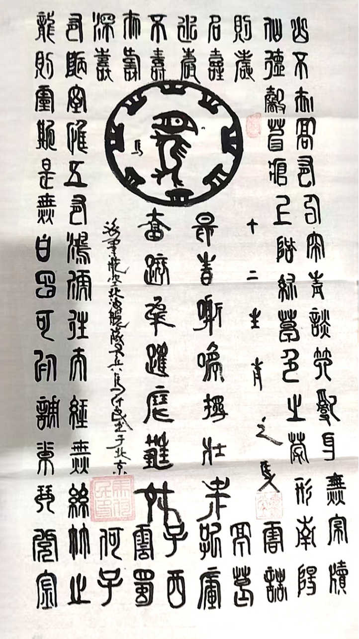 马付民1321.png