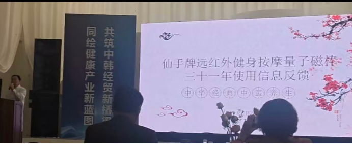 情系健康 赋能民生——陈德来践行健康使命的实践之路(5)874.png