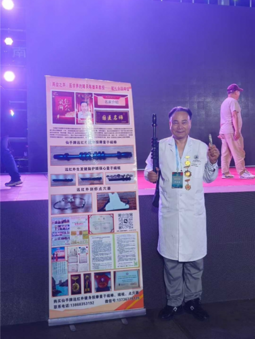 情系健康 赋能民生——陈德来践行健康使命的实践之路(5)735.png