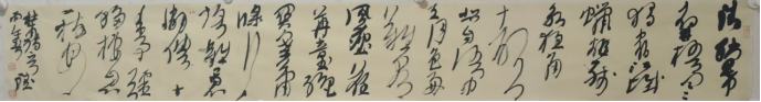 笔墨中的三重境界——评刘新根书法艺术(5)806.png