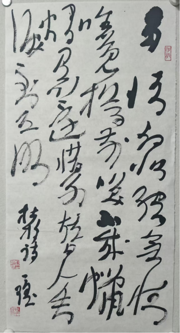 笔墨中的三重境界——评刘新根书法艺术(5)1438.png
