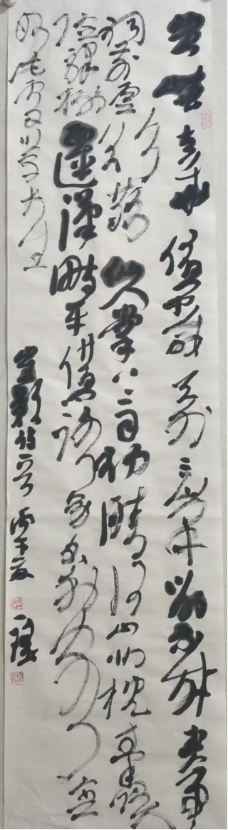 笔墨中的三重境界——评刘新根书法艺术(5)1441.png