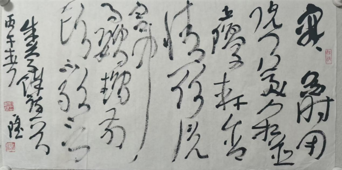 笔墨中的三重境界——评刘新根书法艺术(5)1439.png