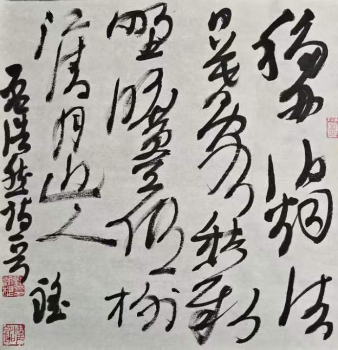 笔墨中的三重境界——评刘新根书法艺术(5)1440.png