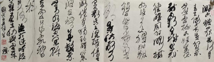 笔墨中的三重境界——评刘新根书法艺术(5)1437.png