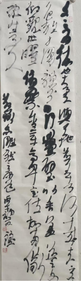 笔墨中的三重境界——评刘新根书法艺术(5)1442.png