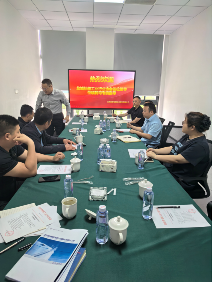江苏省盐城市船舶工业行业协会內拓外延“纳新”126.png