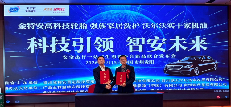 新闻稿(1)227.png