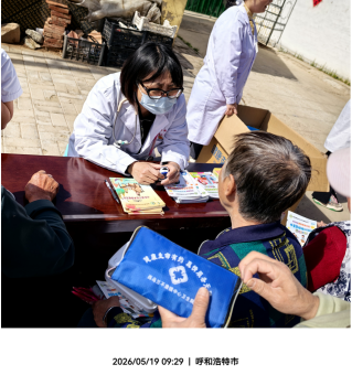 5.19党建引领医疗下沉义诊活动1230.png