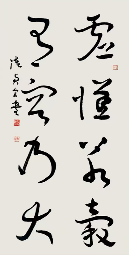陆贞全 中华英才2081.png