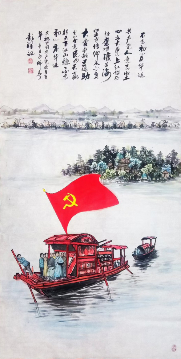 挥笔写天地·泼墨绘山河——彭泽讯老师艺术作品赏析4054.png