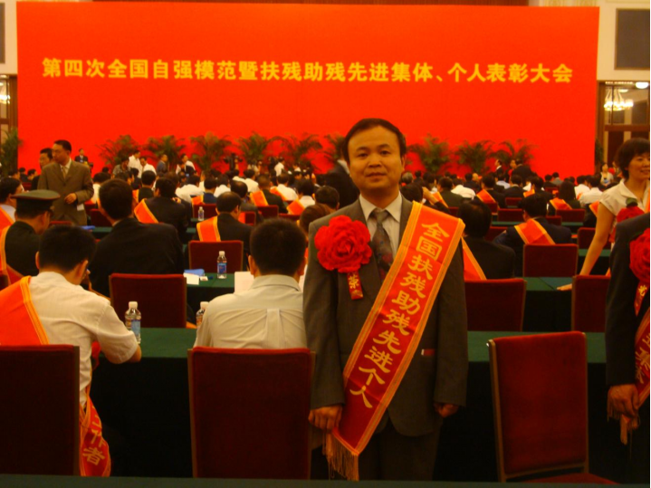 朱健华:一生只为守护一双明亮的眼睛(1)1931.png