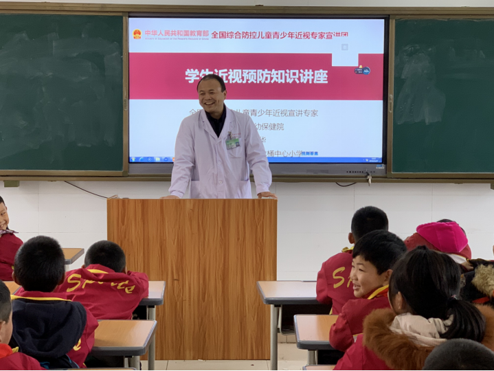 朱健华:一生只为守护一双明亮的眼睛(1)493.png
