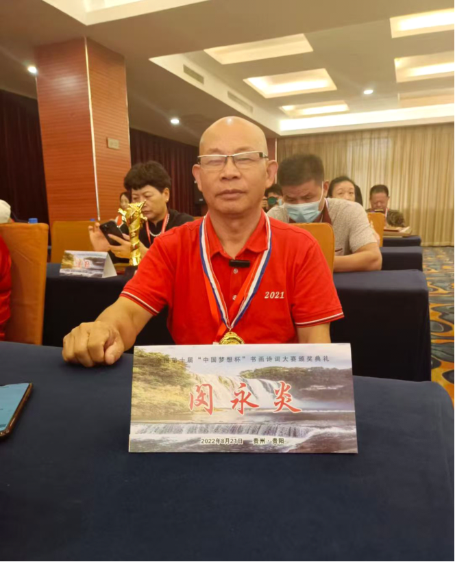 刀墨生趣 万象灵秀——闵永炎老师作品集(1)44.png