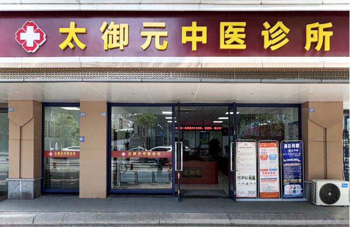 鸣心济世 厚德仁医——罗鸣162.png