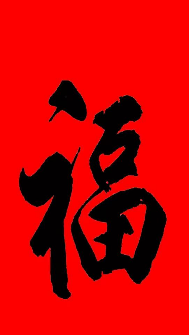 岁月留痕·书道养心——严大苍老师作品集(2)475.png