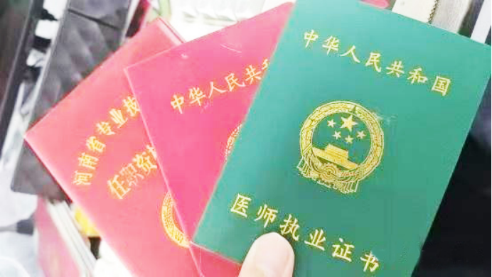 医道同源 翰墨传承——河南省书法专家、中医学专家贾士民2797.png
