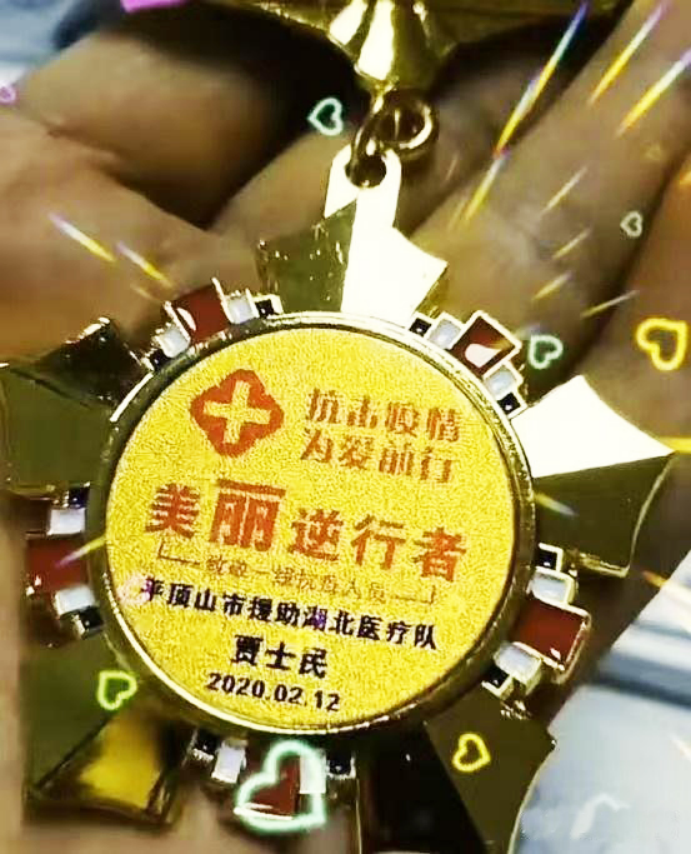 医道同源 翰墨传承——河南省书法专家、中医学专家贾士民2798.png
