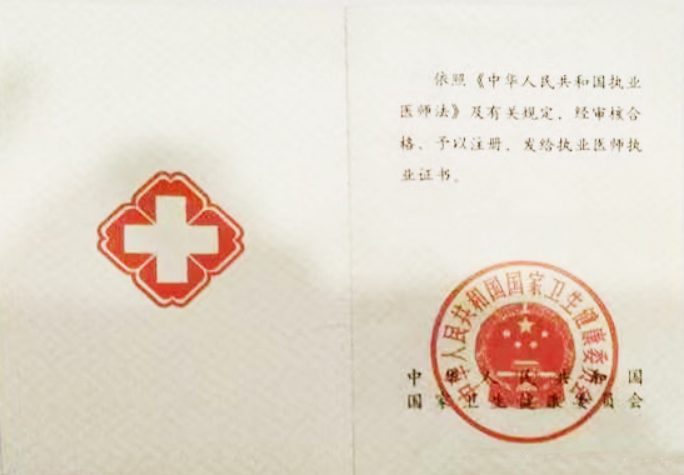 医道同源 翰墨传承——河南省书法专家、中医学专家贾士民2788.png