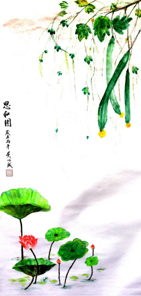 吴心成495.png