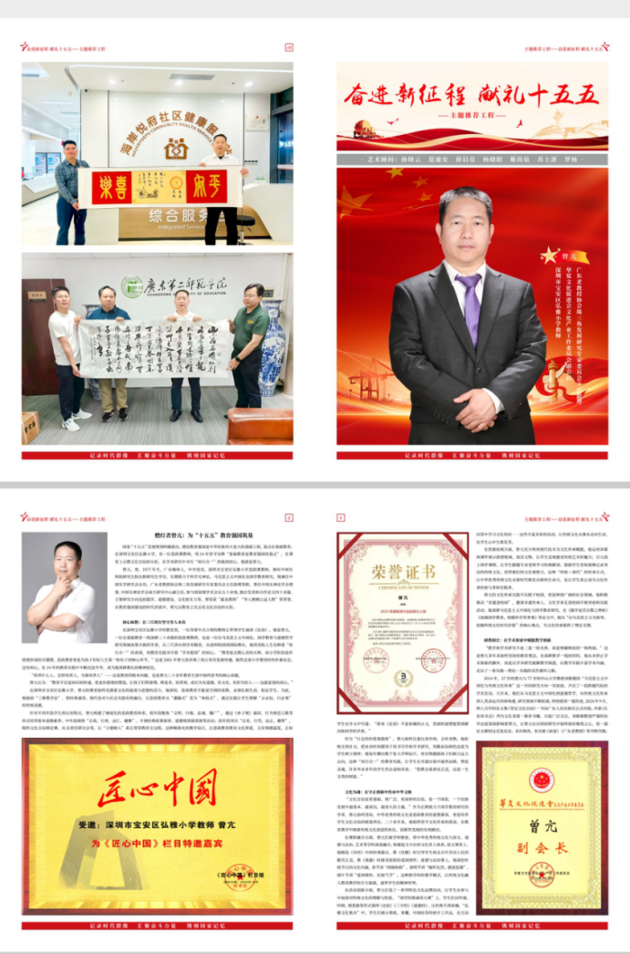 曾老师 专辑492.png